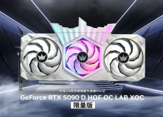 galax 5090d 1