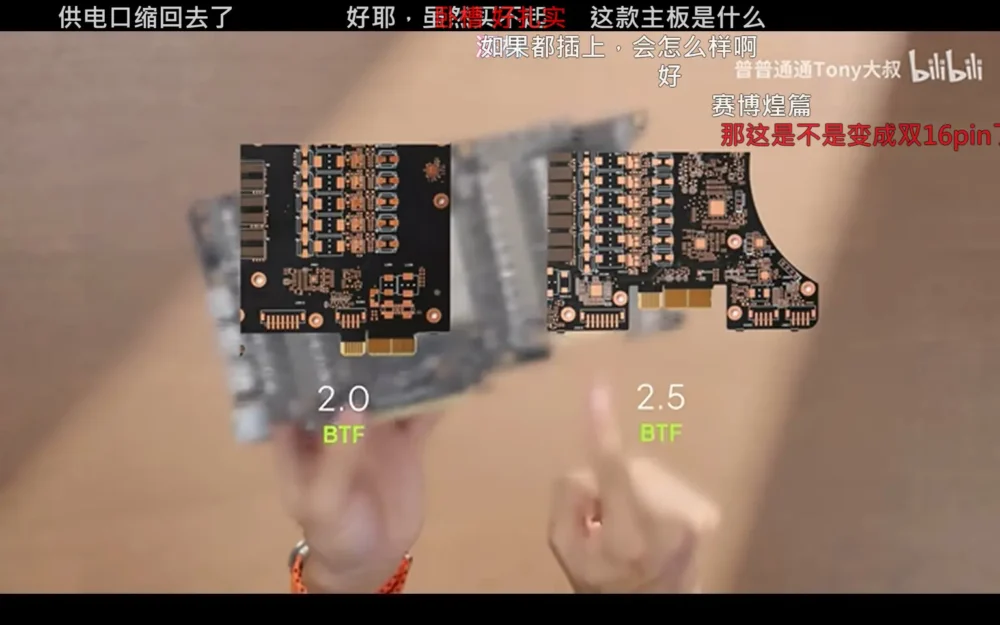 asus btf 1900w 3