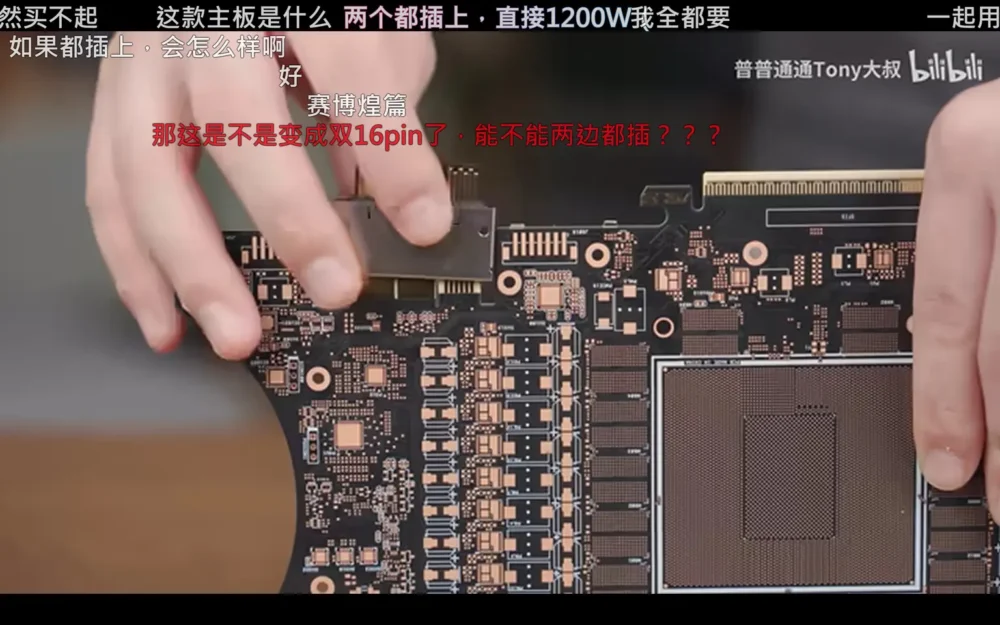 asus btf 1900w 4