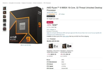 ryzen prime deal