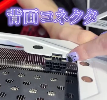 msi project zero gpu 2