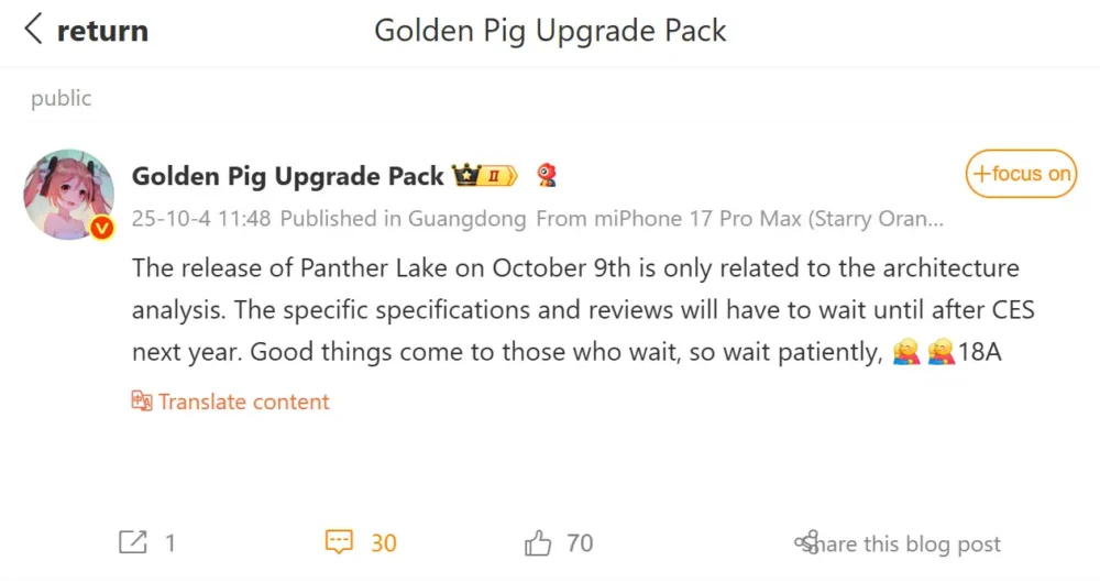 intel panther lake 2