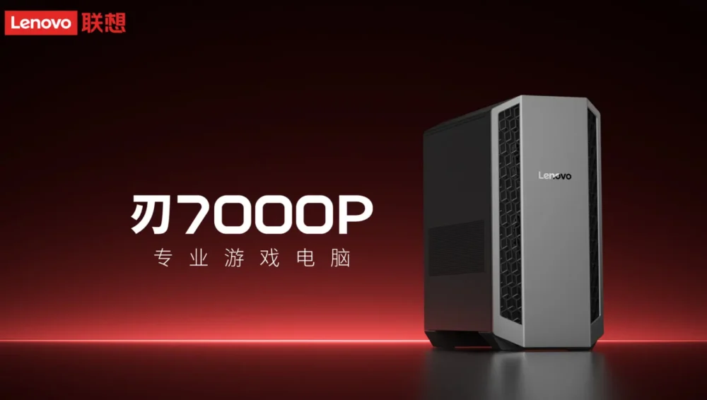 lenovo legion 9070 xt 2