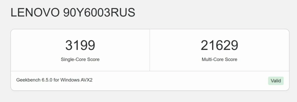 lenovo legion tower t7 geekbench
