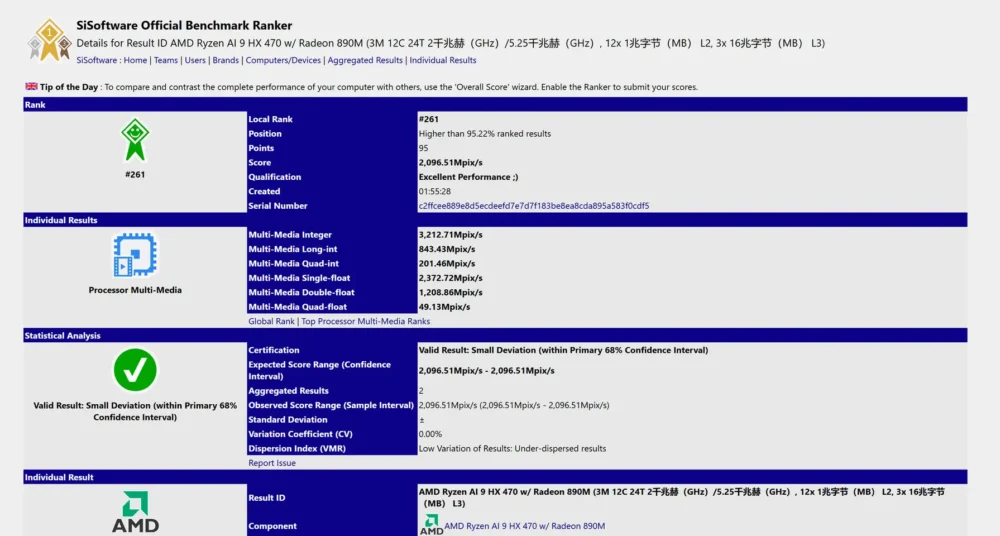 ryzen hx 470 1