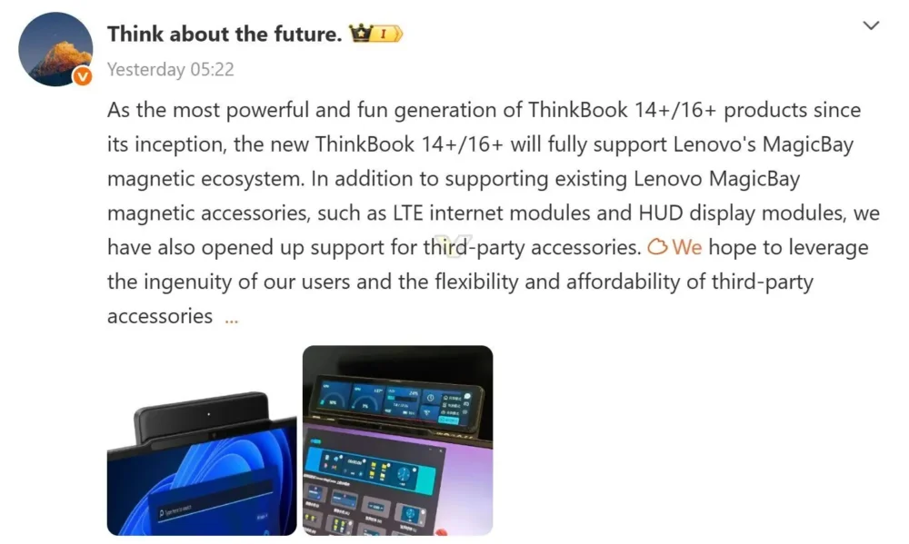 lenovo magic bay 2