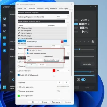 msi afterburner 2026 3