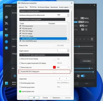 msi afterburner 2026 4